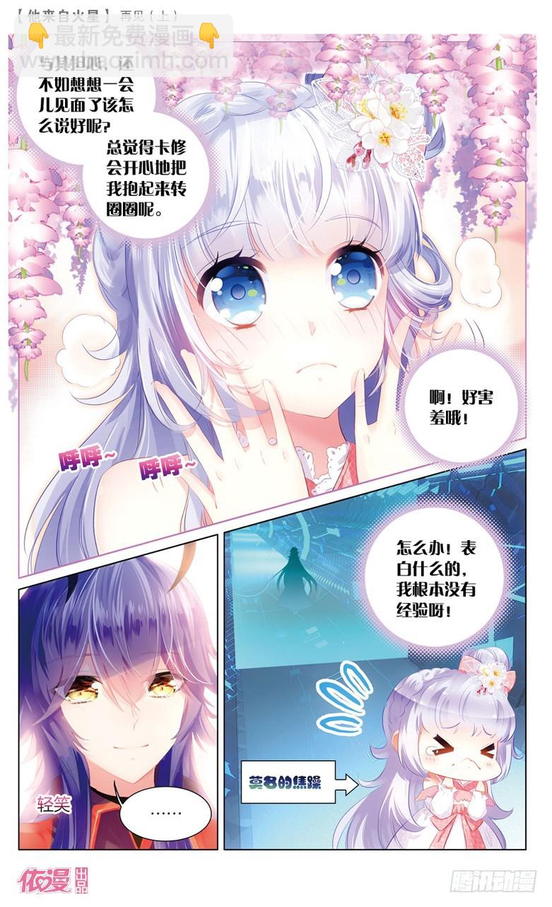 53 再见1（下）-第53话