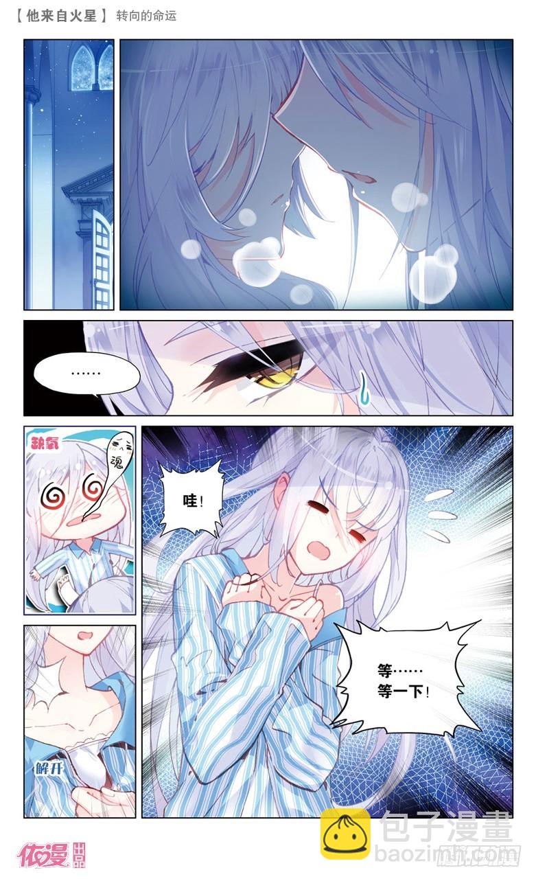 67 转向的命运（下）-第65话