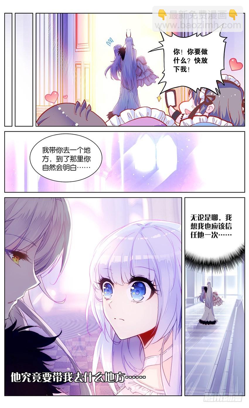77 童话（上）-第75话