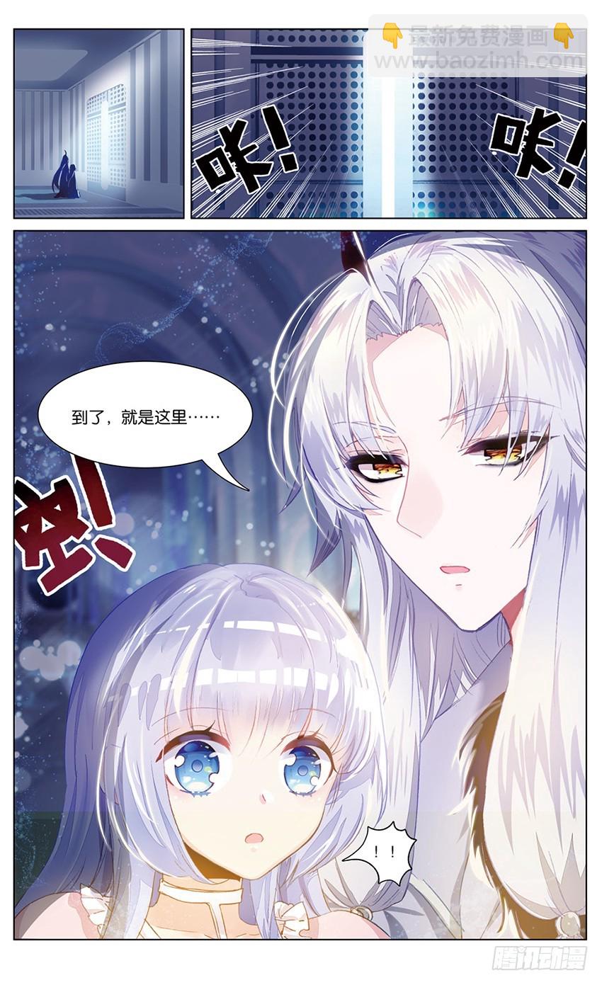 77 童话（上）-第75话
