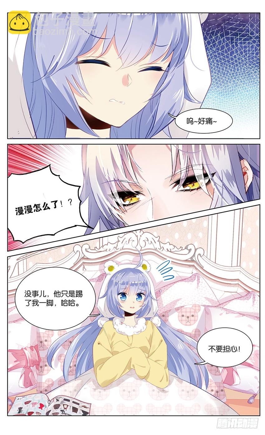 79 童话（下）-第77话