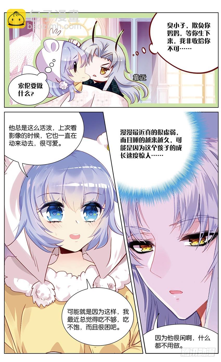 79 童话（下）-第77话