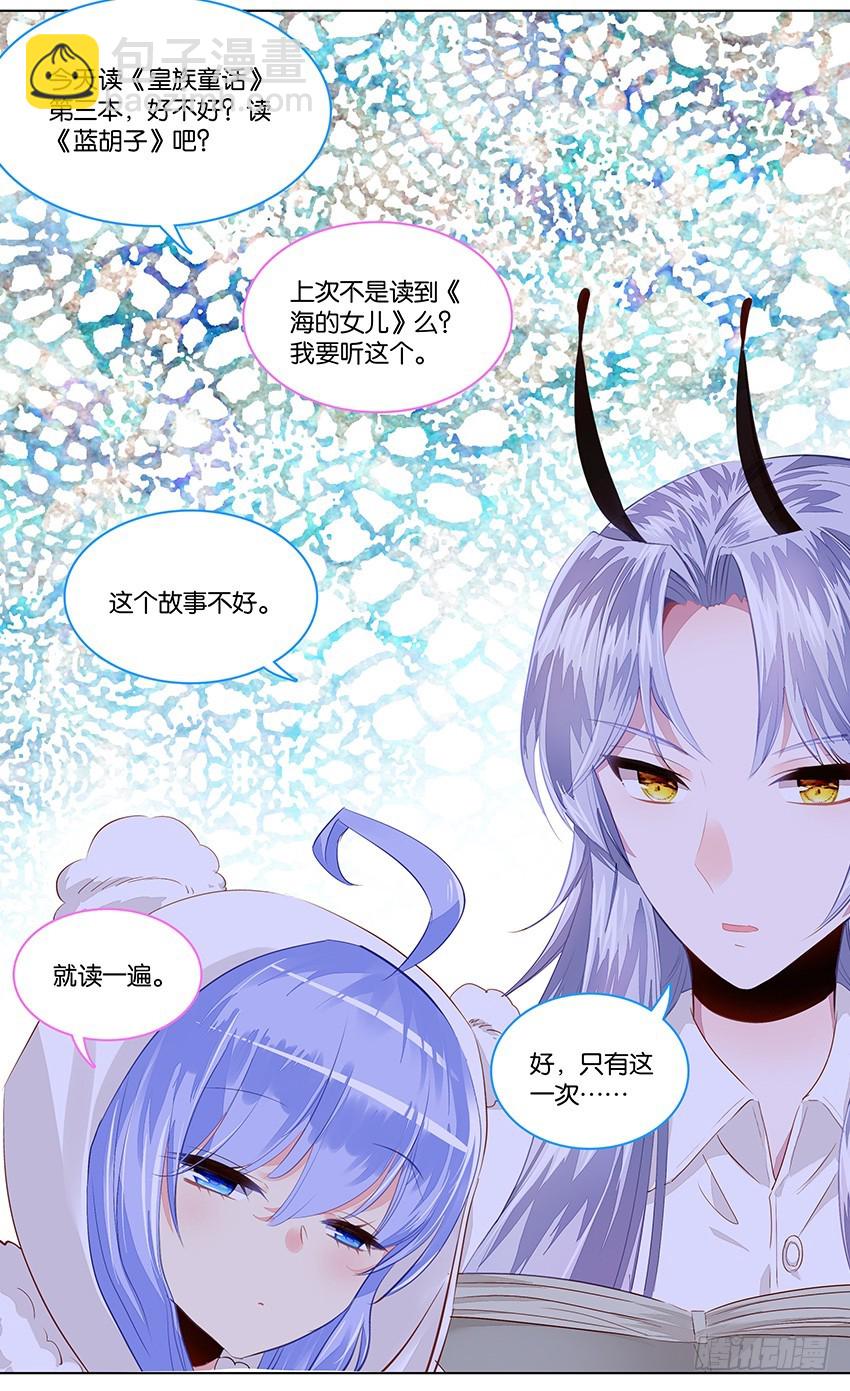 79 童话（下）-第77话