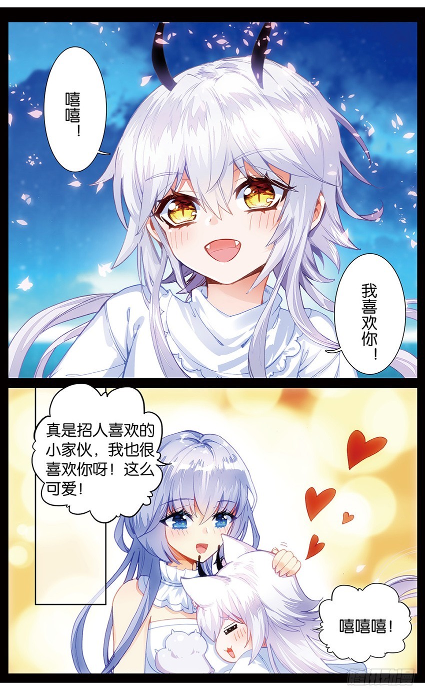 81 你好，家人！（中）-第79话