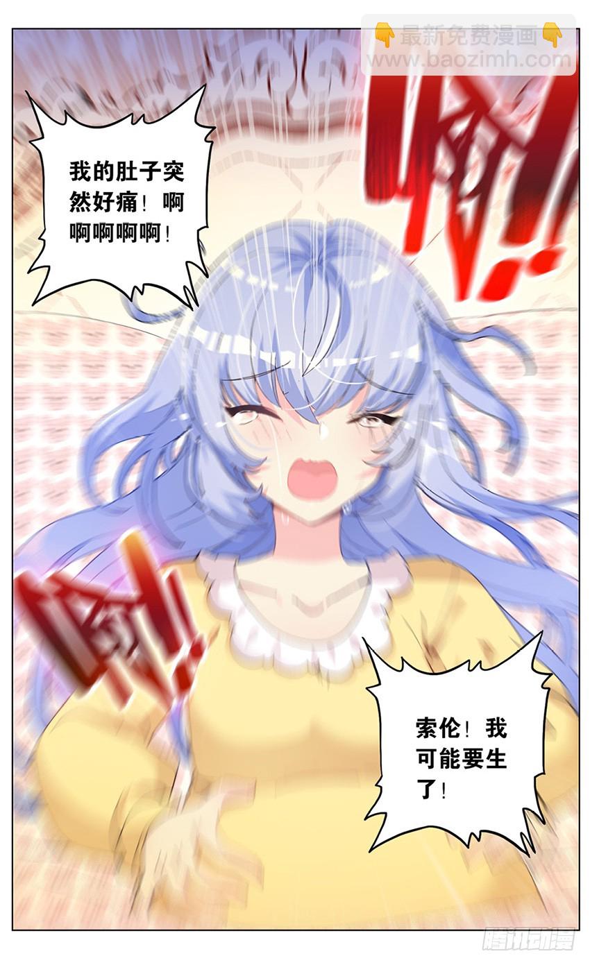 81 你好，家人！（中）-第79话