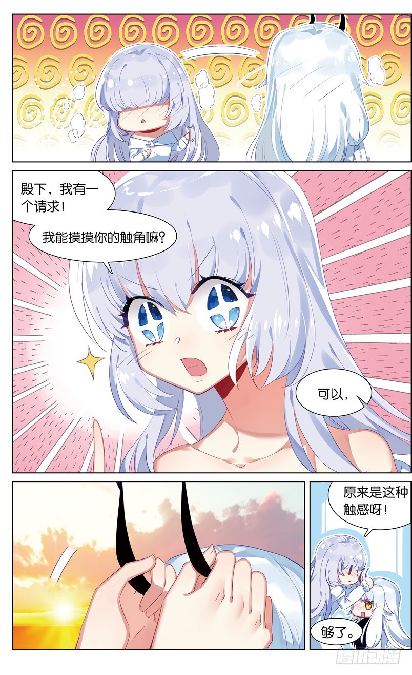 85 童话故事的大结局（下）-第83话