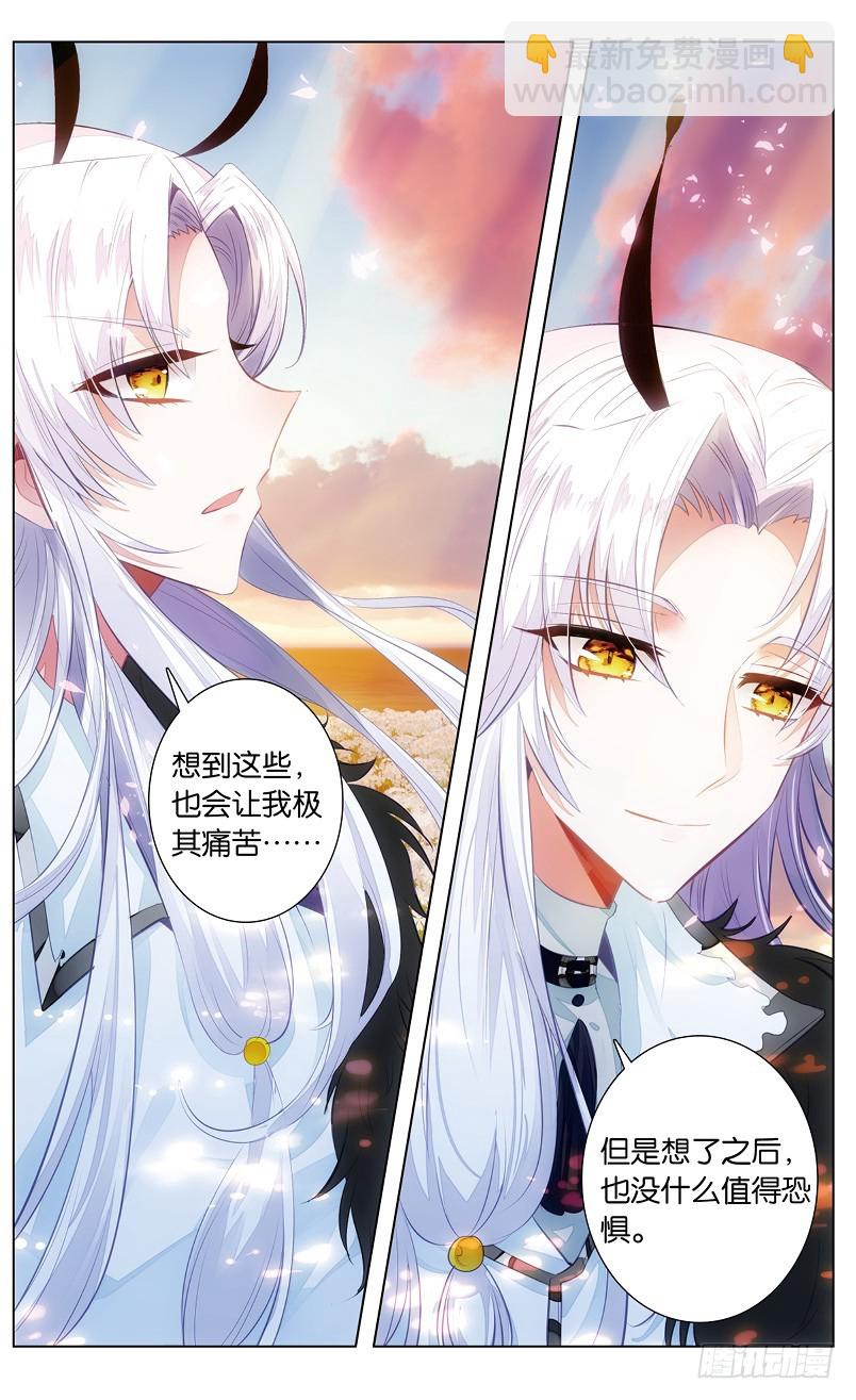85 童话故事的大结局（下）-第83话