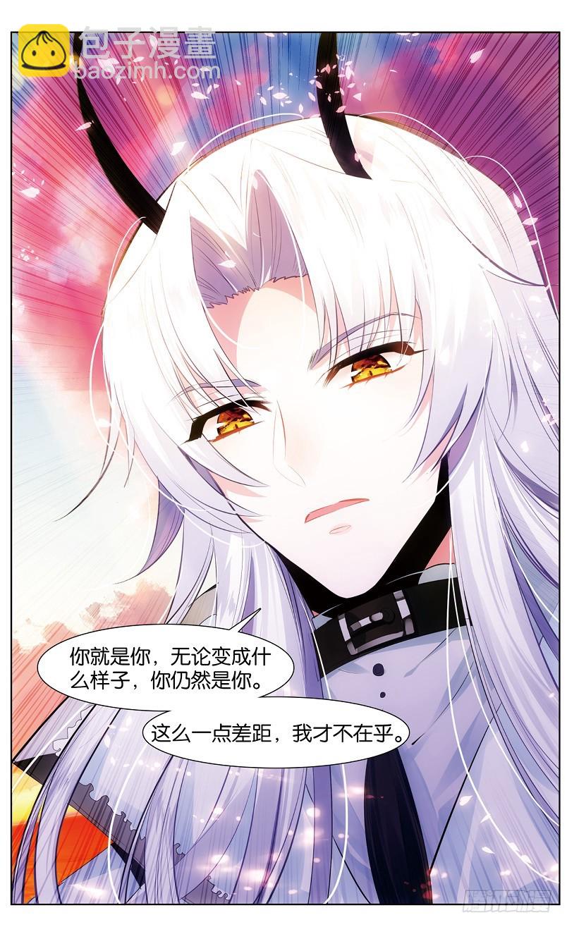 85 童话故事的大结局（下）-第83话
