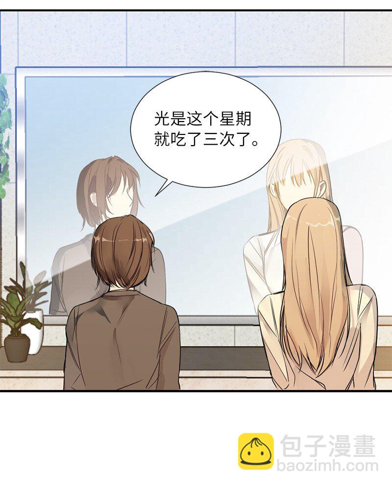 01 我的明星(1/2)-第1话
