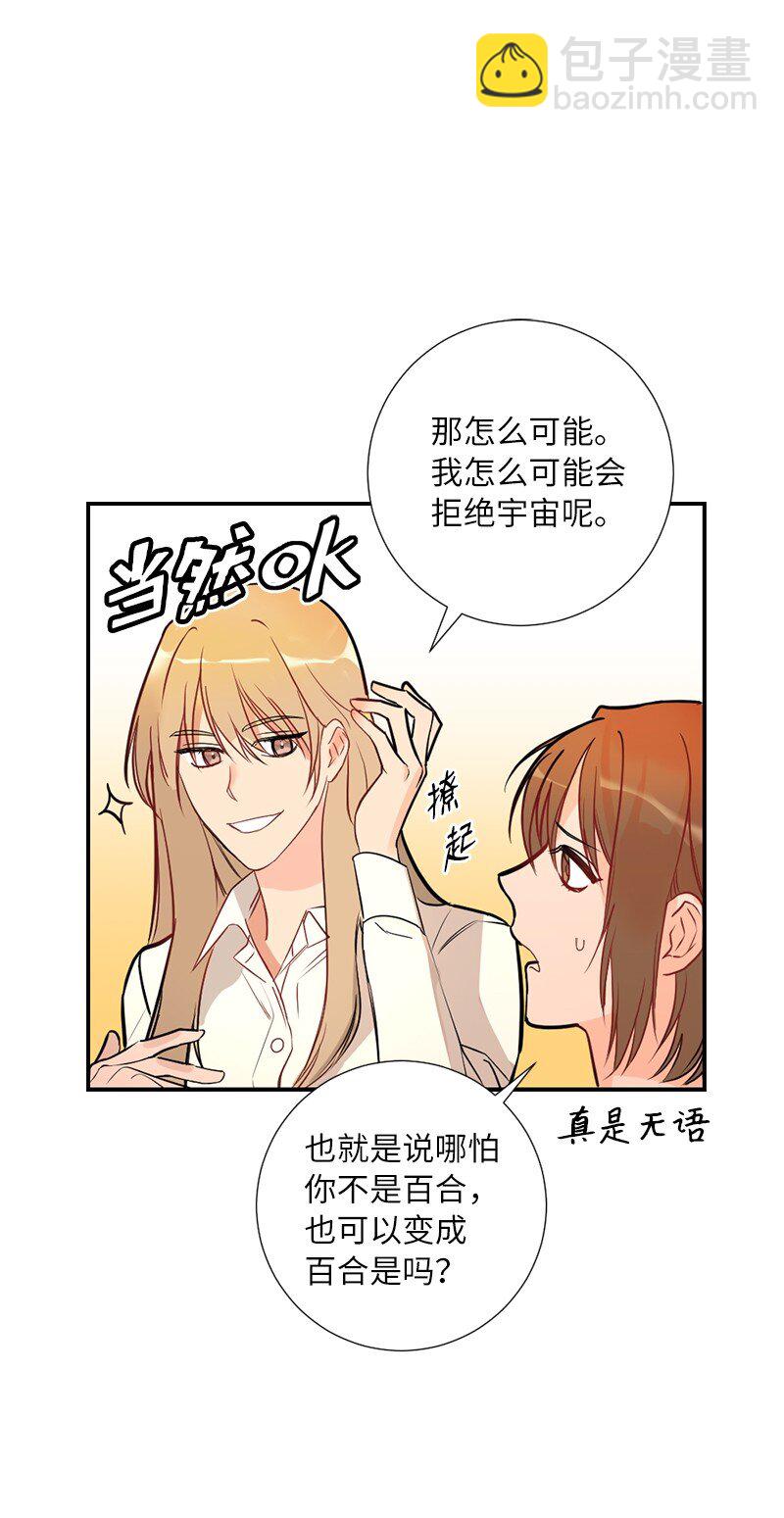 01 我的明星(1/2)-第1话