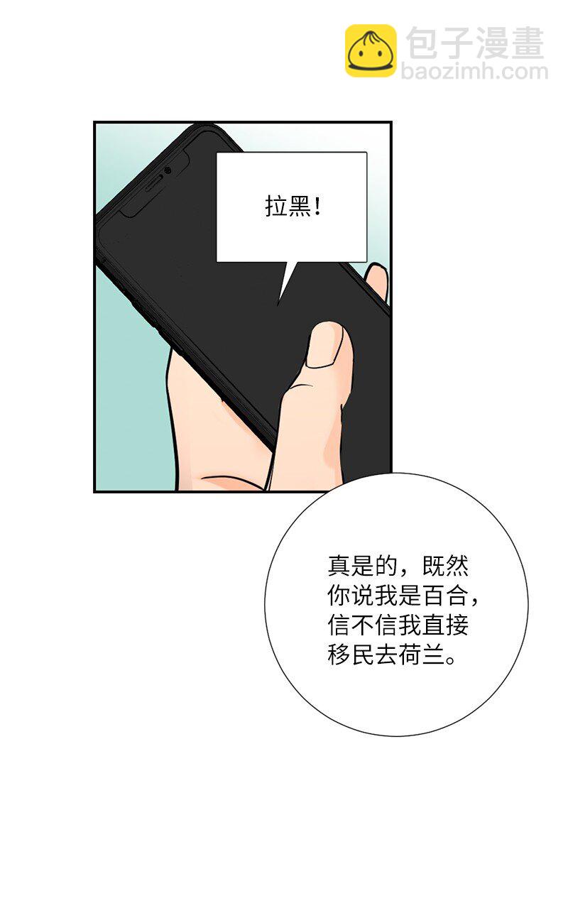 01 我的明星(1/2)-第1话