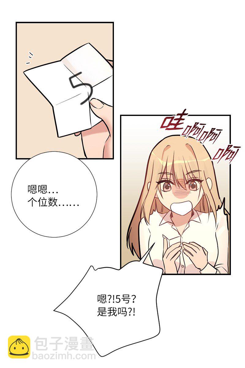 01 我的明星(1/2)-第1话