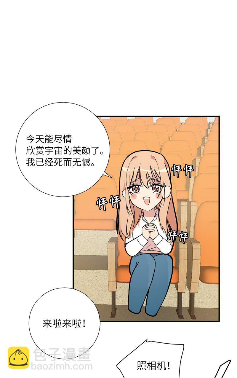 01 我的明星(1/2)-第1话
