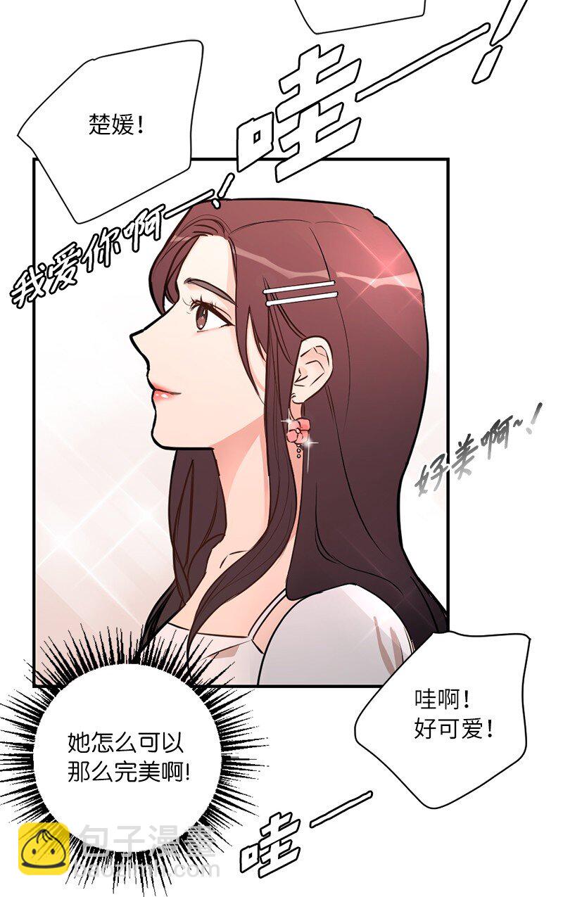 01 我的明星(1/2)-第1话