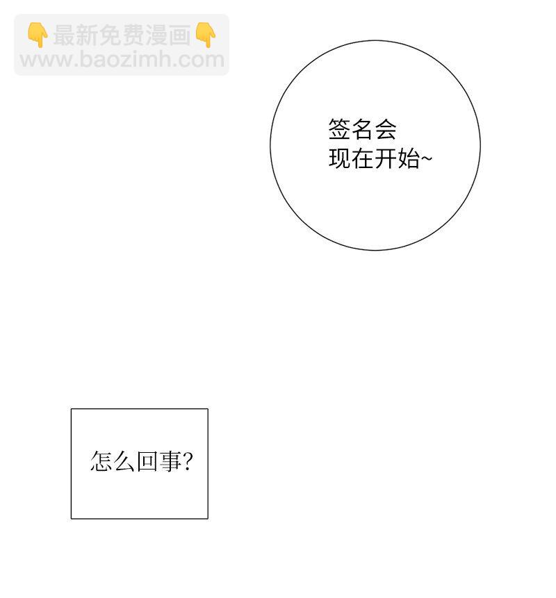 01 我的明星(1/2)-第1话