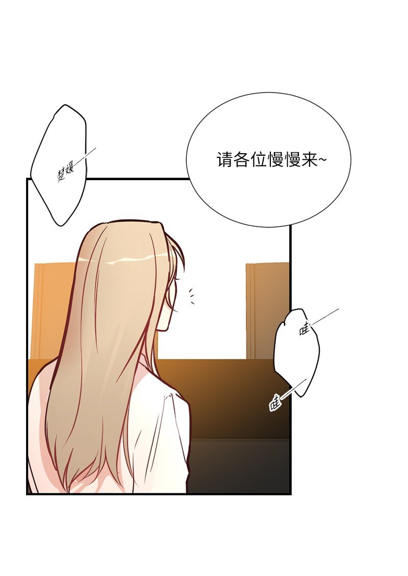01 我的明星(1/2)-第1话