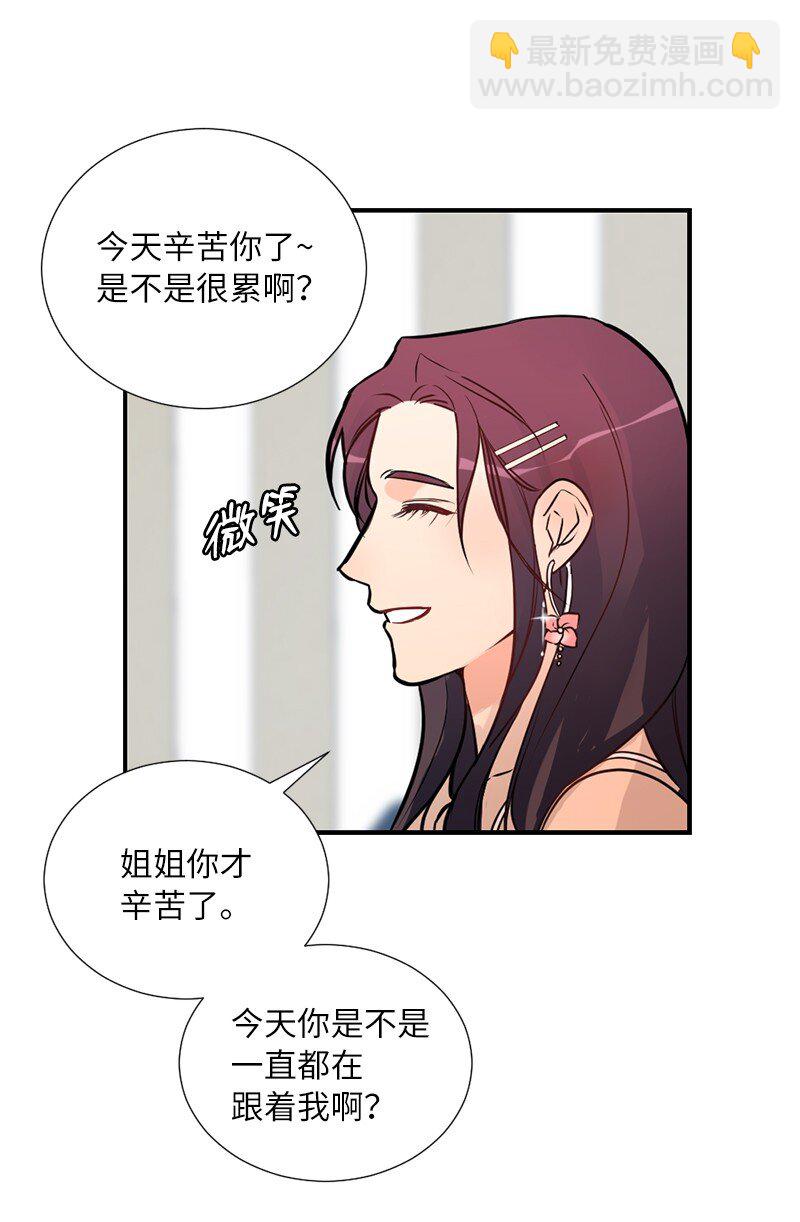 01 我的明星(1/2)-第1话