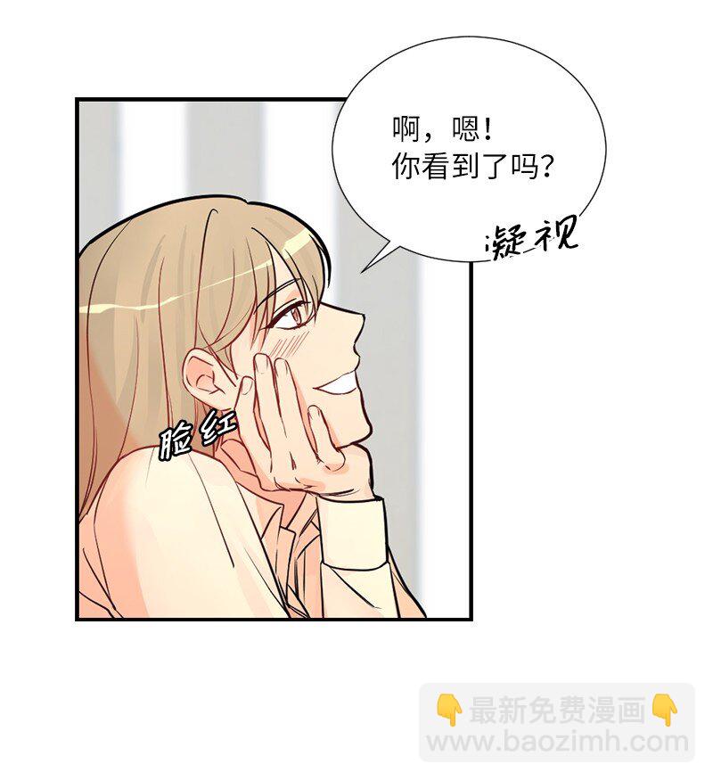 01 我的明星(1/2)-第1话