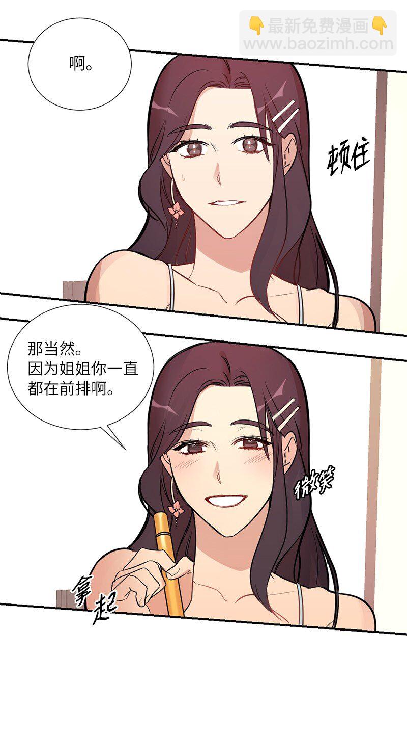 01 我的明星(1/2)-第1话