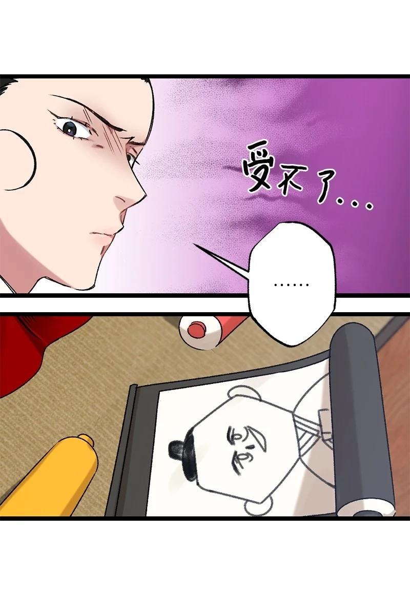 11 德顺的礼物(1/2)-第11话