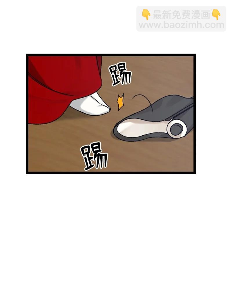 11 德顺的礼物(1/2)-第11话