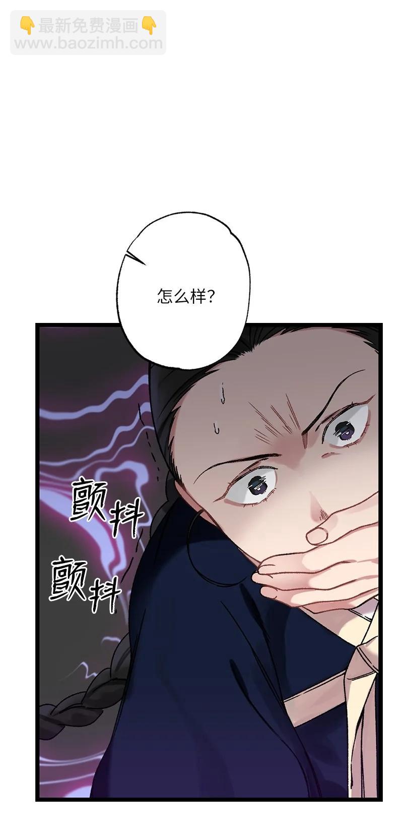 11 德顺的礼物(1/2)-第11话