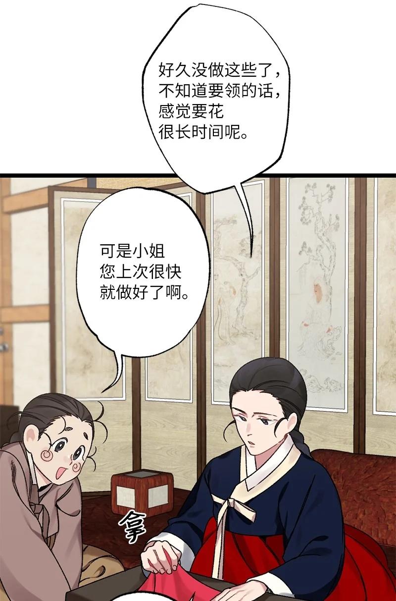11 德顺的礼物(1/2)-第11话