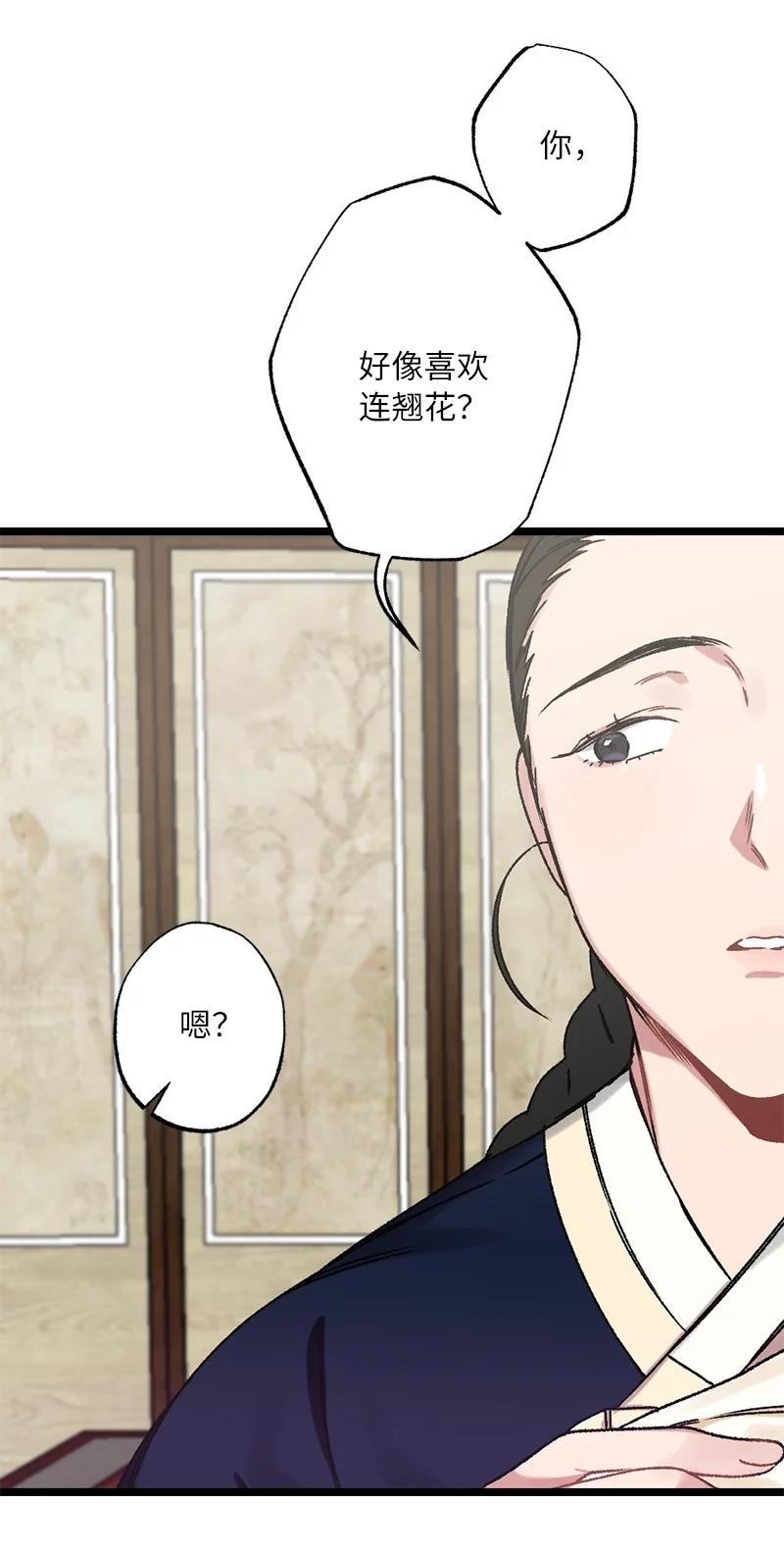 11 德顺的礼物(1/2)-第11话