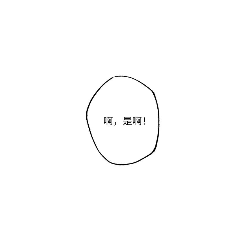 11 德顺的礼物(1/2)-第11话