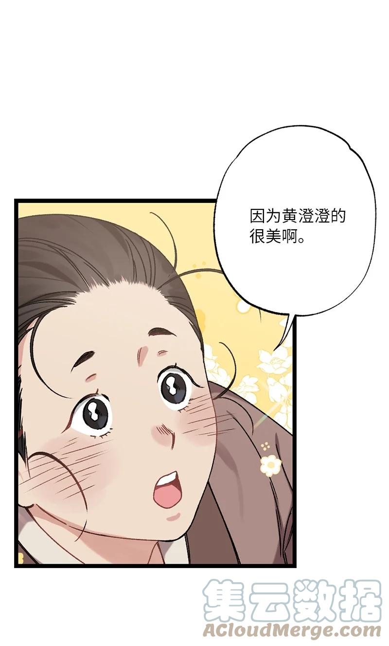 11 德顺的礼物(1/2)-第11话