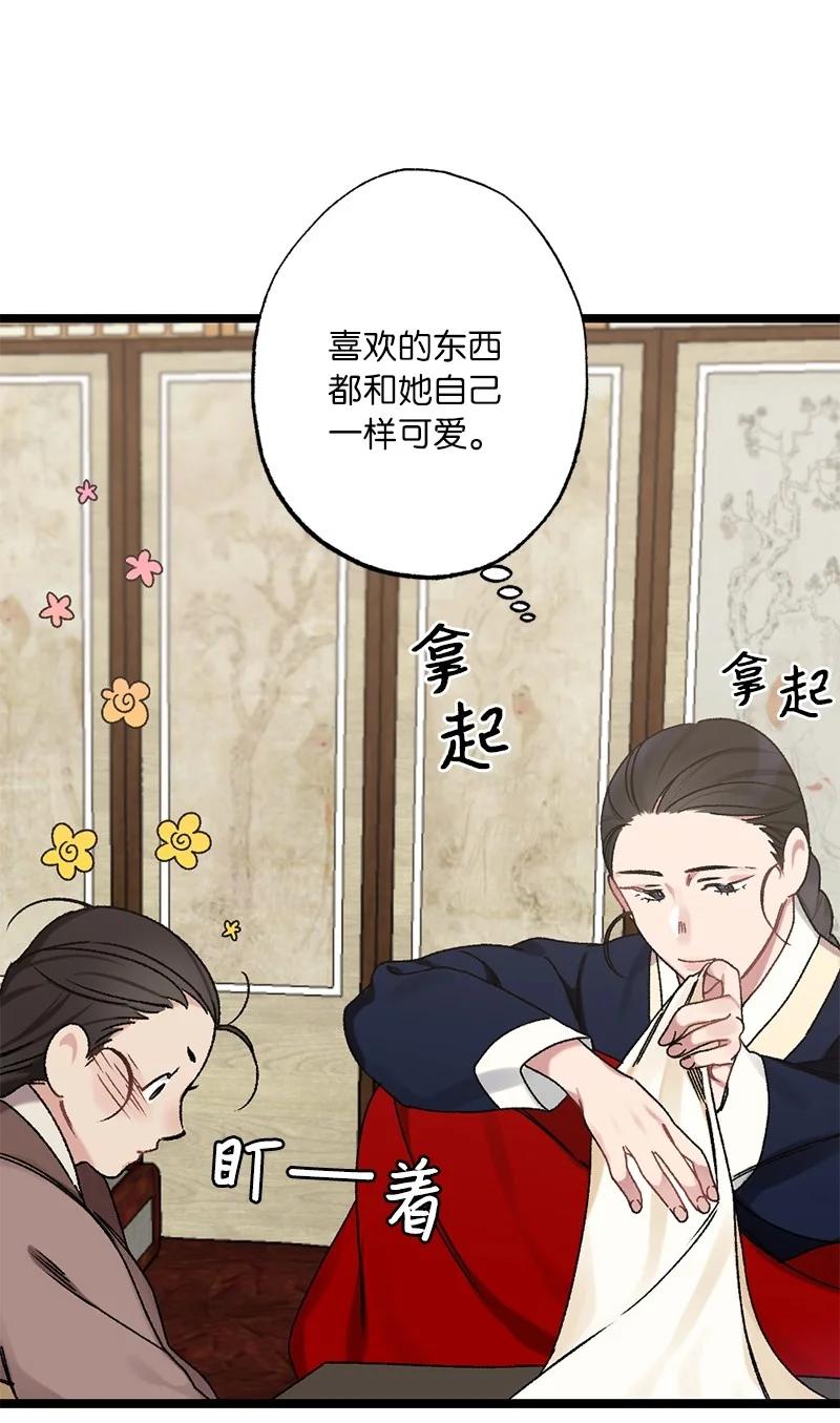 11 德顺的礼物(1/2)-第11话