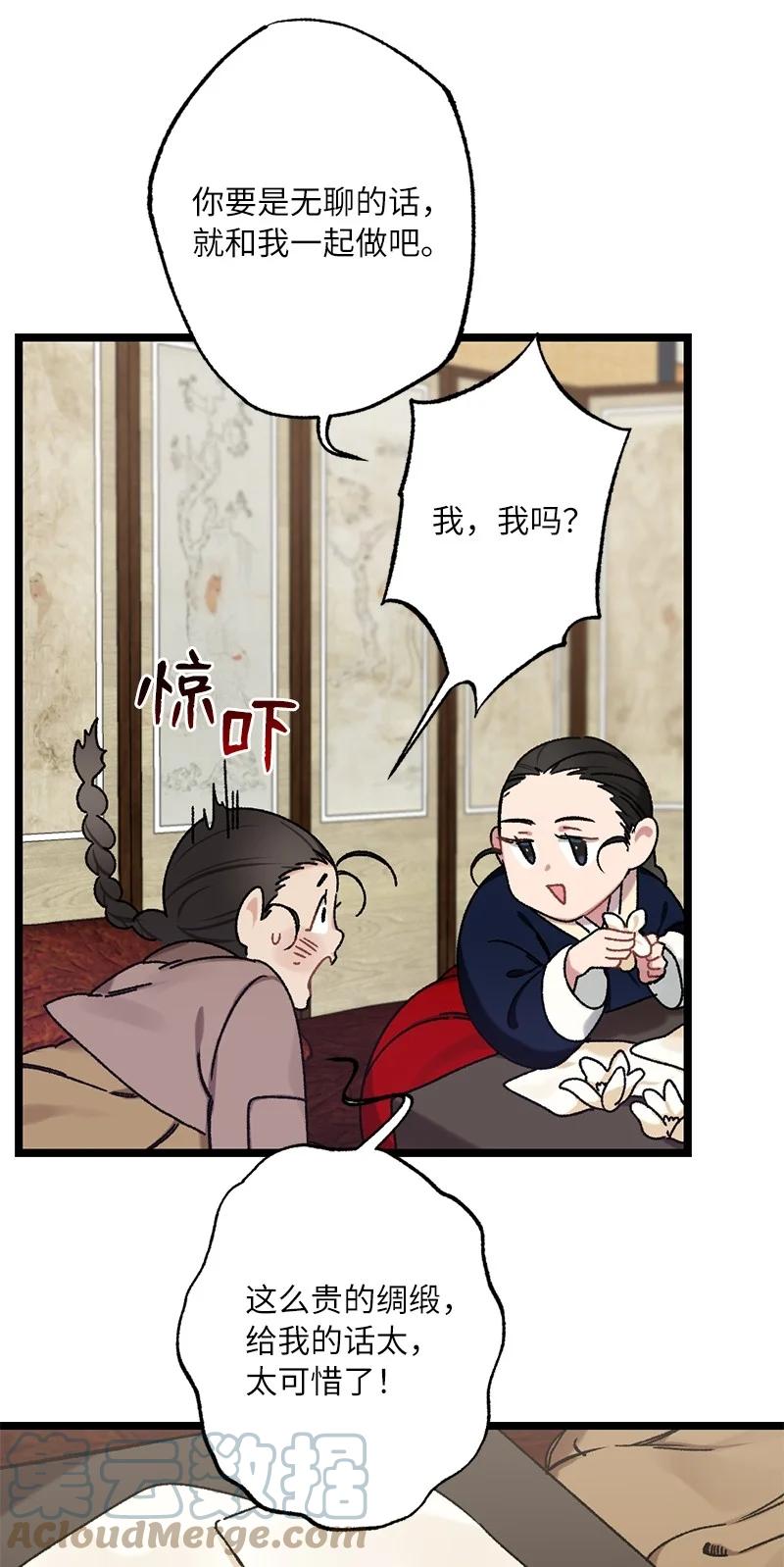 11 德顺的礼物(1/2)-第11话