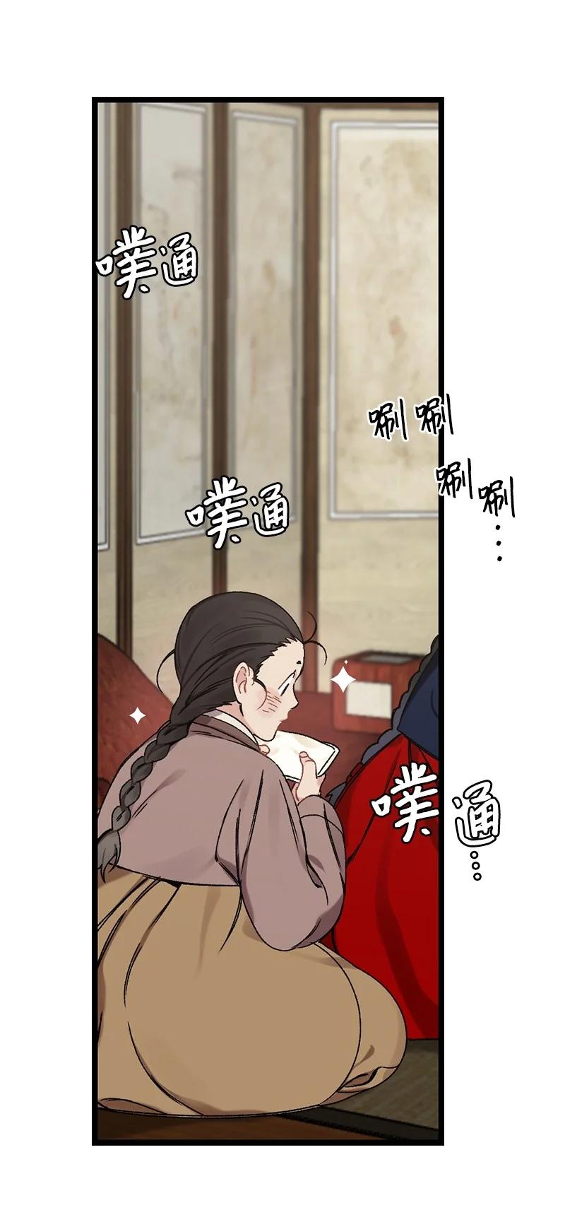 11 德顺的礼物(1/2)-第11话