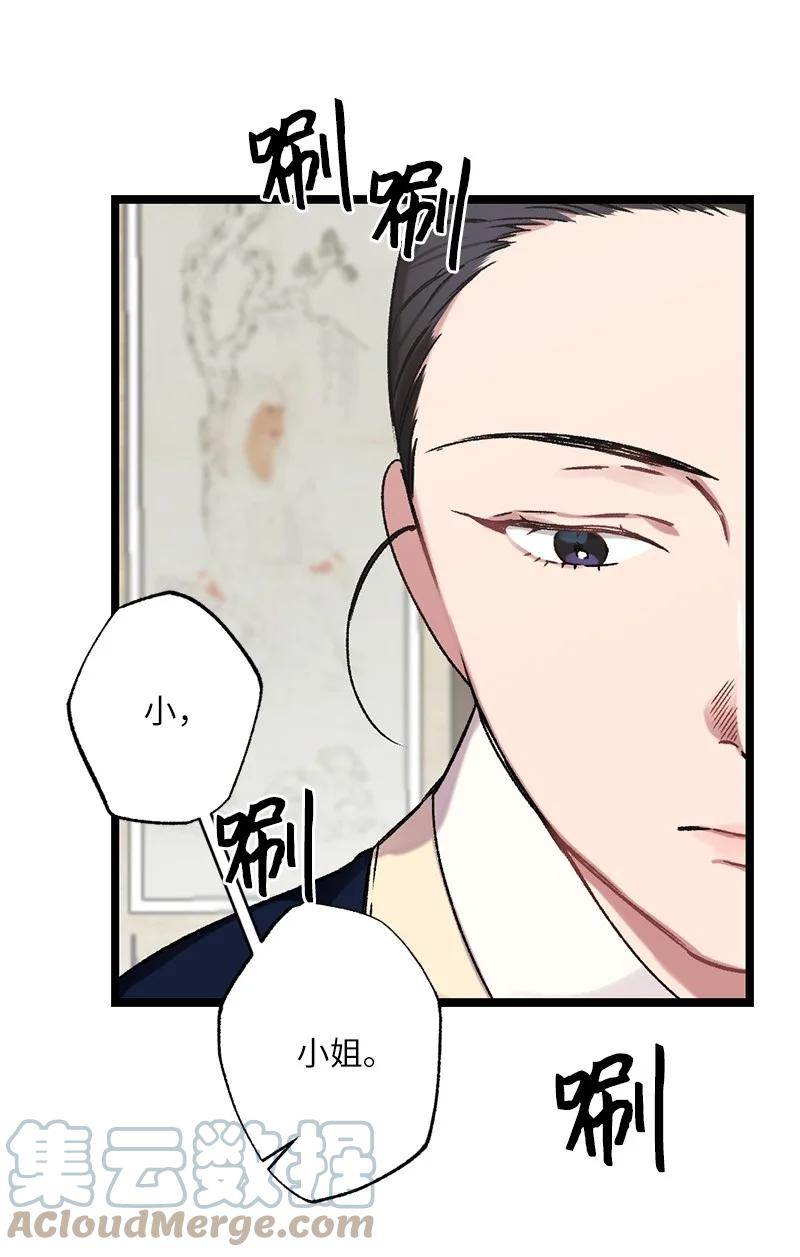 11 德顺的礼物(1/2)-第11话