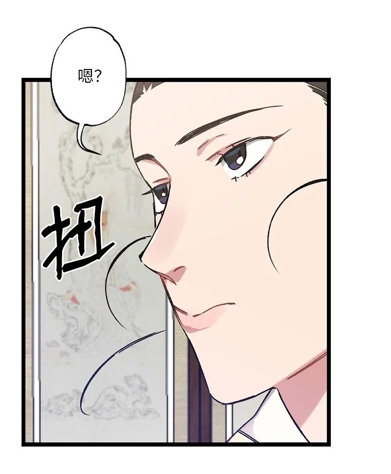 11 德顺的礼物(1/2)-第11话