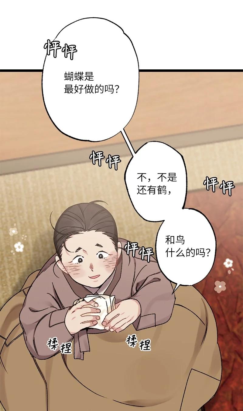 11 德顺的礼物(1/2)-第11话