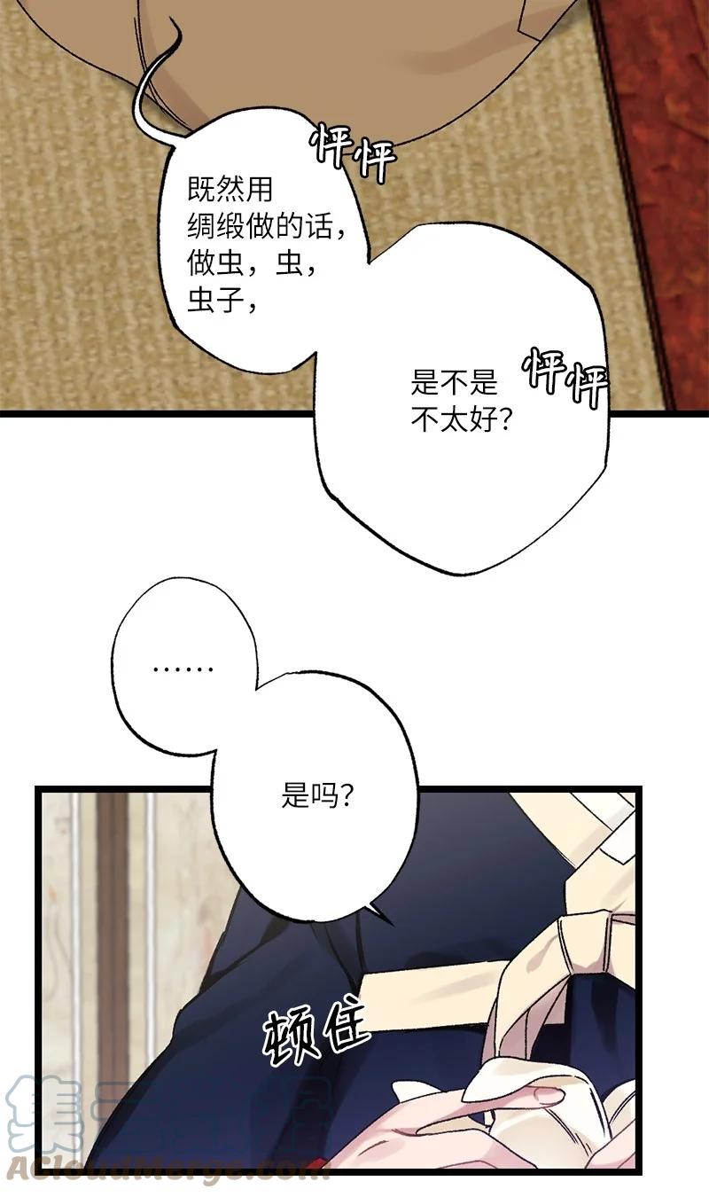 11 德顺的礼物(1/2)-第11话