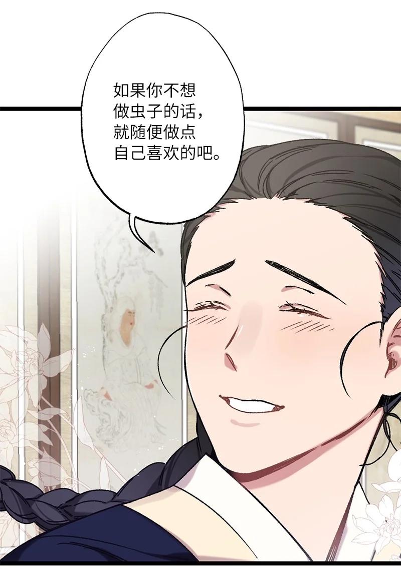 11 德顺的礼物(1/2)-第11话