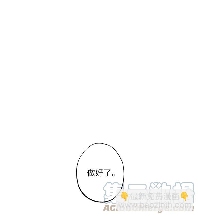 11 德顺的礼物(1/2)-第11话