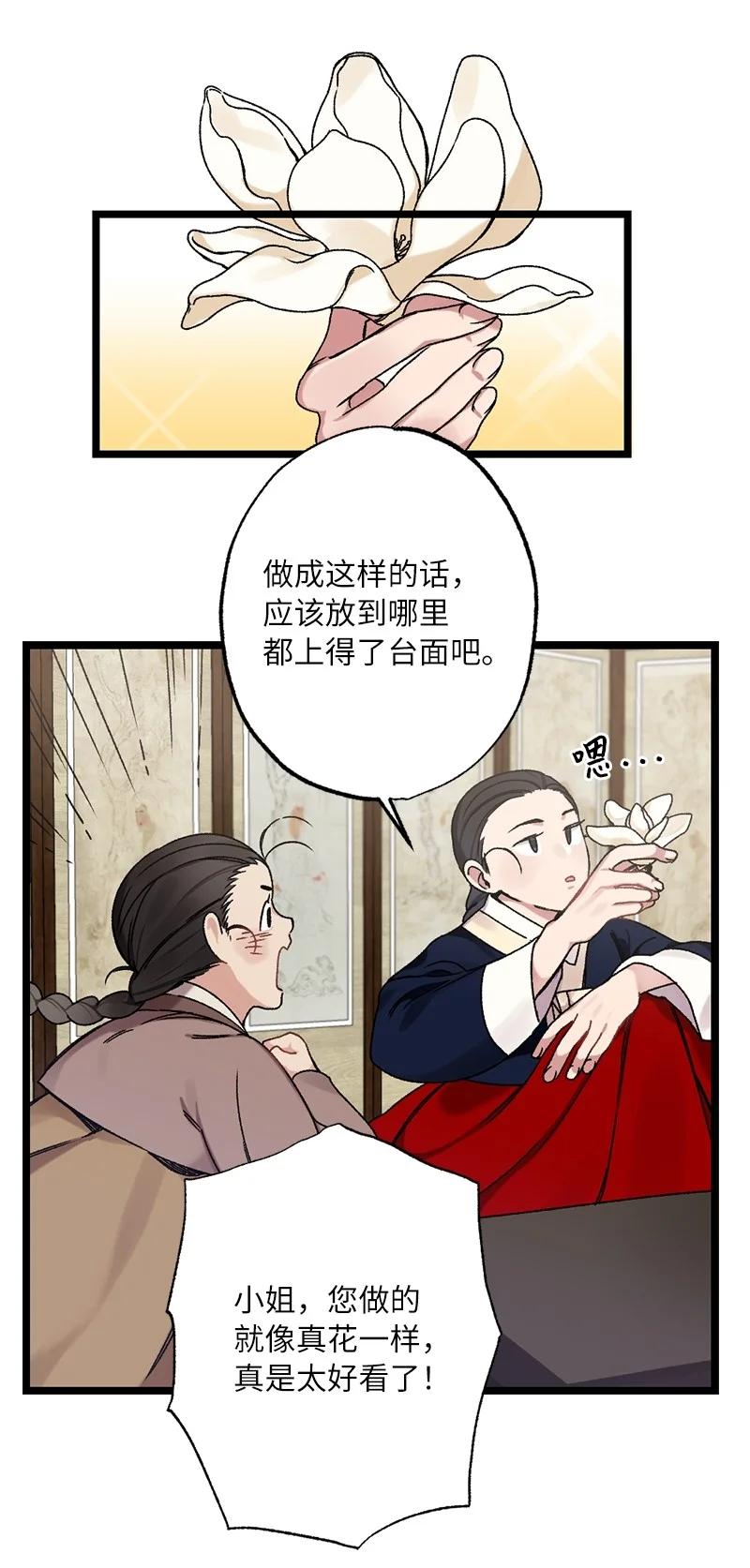 11 德顺的礼物(1/2)-第11话