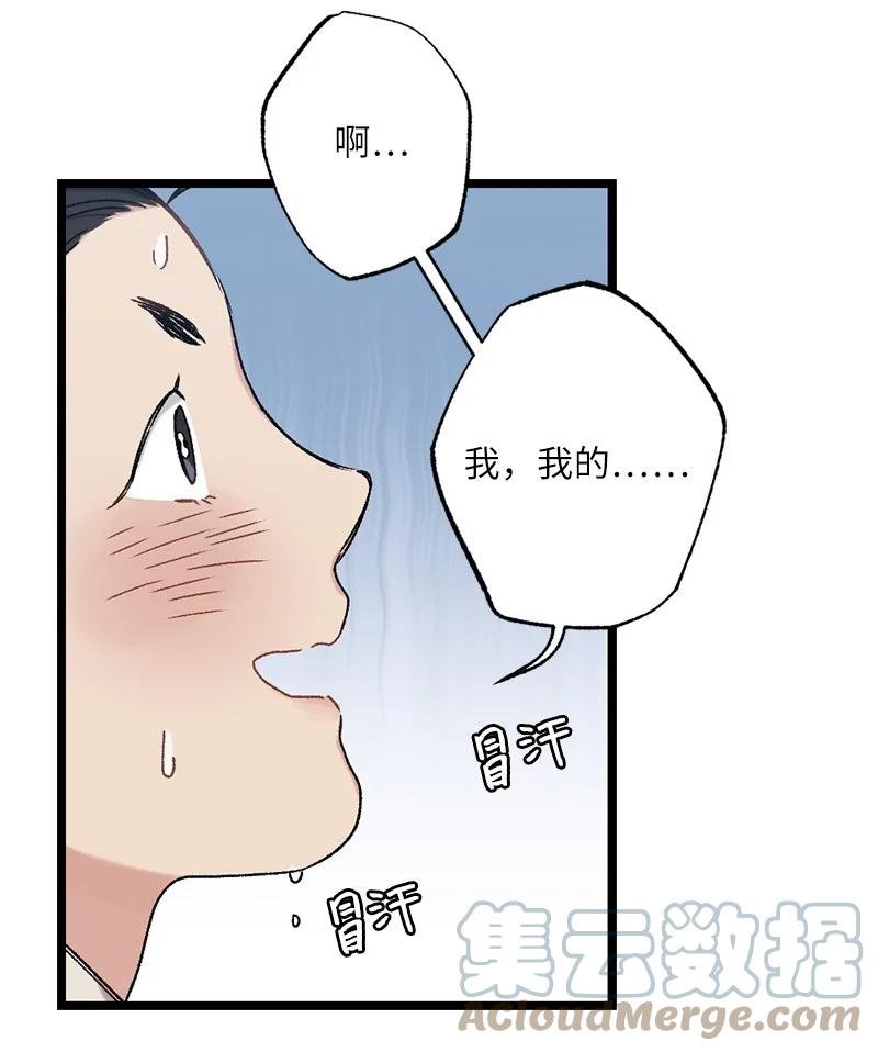 11 德顺的礼物(1/2)-第11话