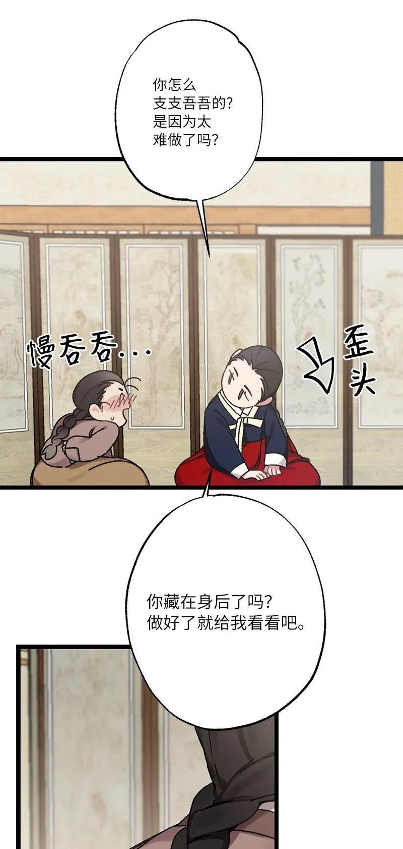 11 德顺的礼物(1/2)-第11话