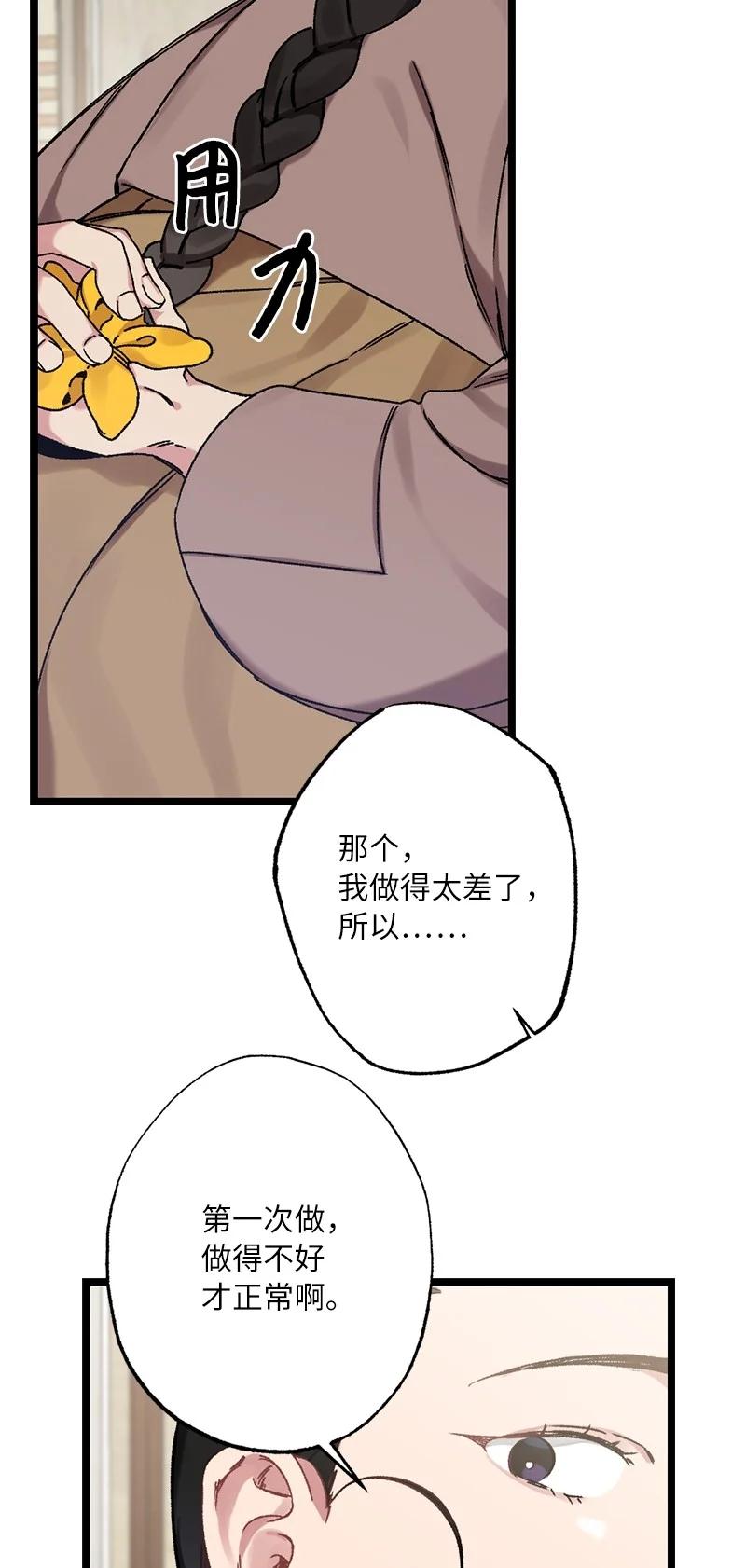 11 德顺的礼物(1/2)-第11话