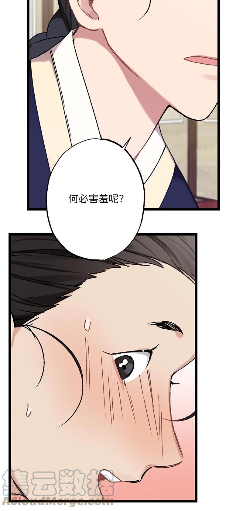 11 德顺的礼物(1/2)-第11话