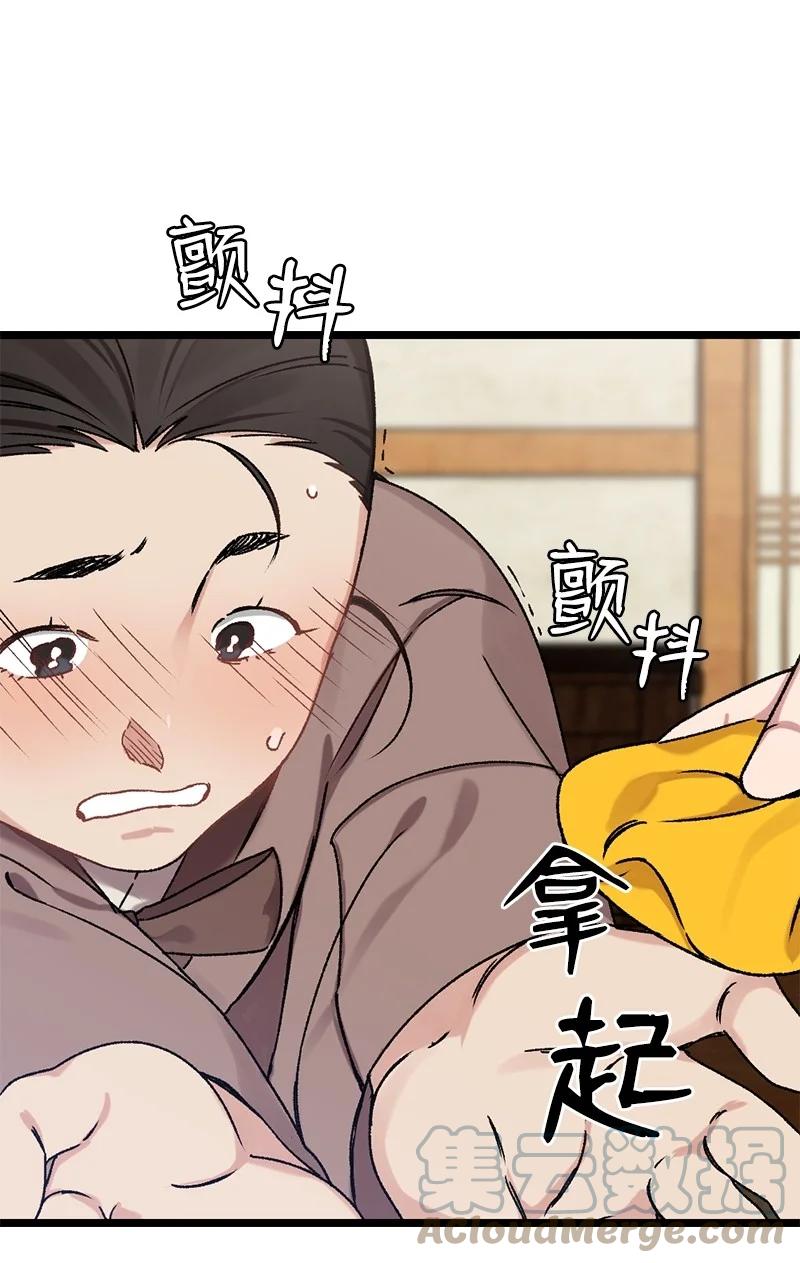11 德顺的礼物(1/2)-第11话