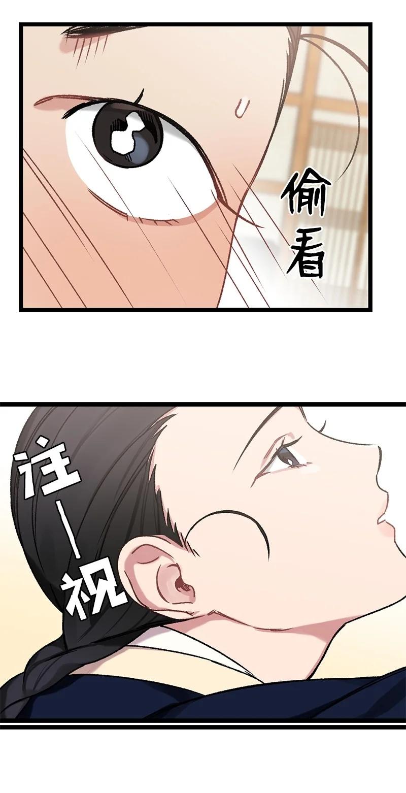 11 德顺的礼物(1/2)-第11话