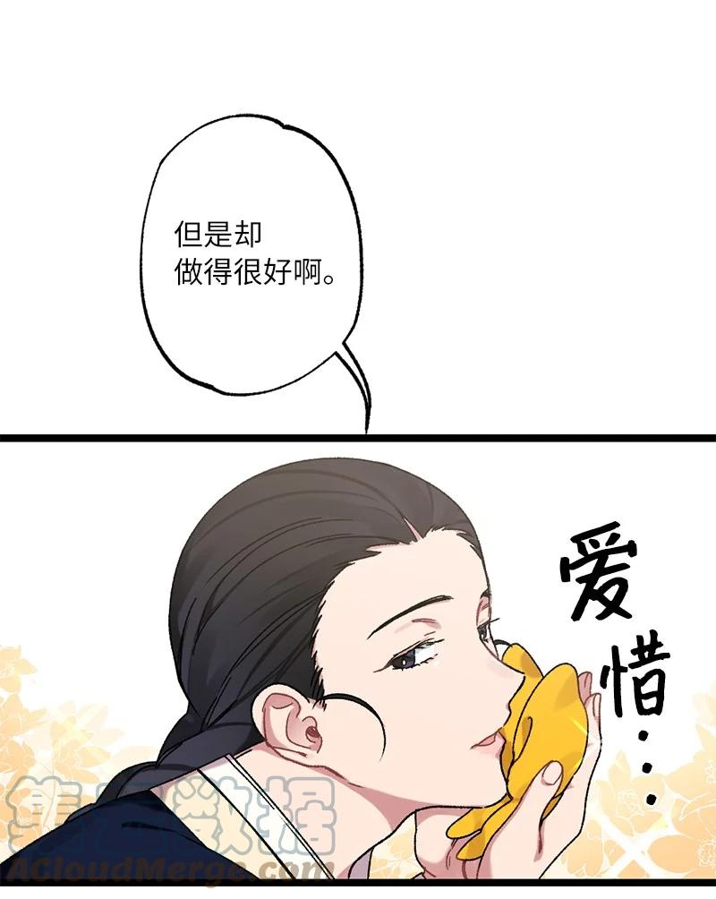 11 德顺的礼物(1/2)-第11话