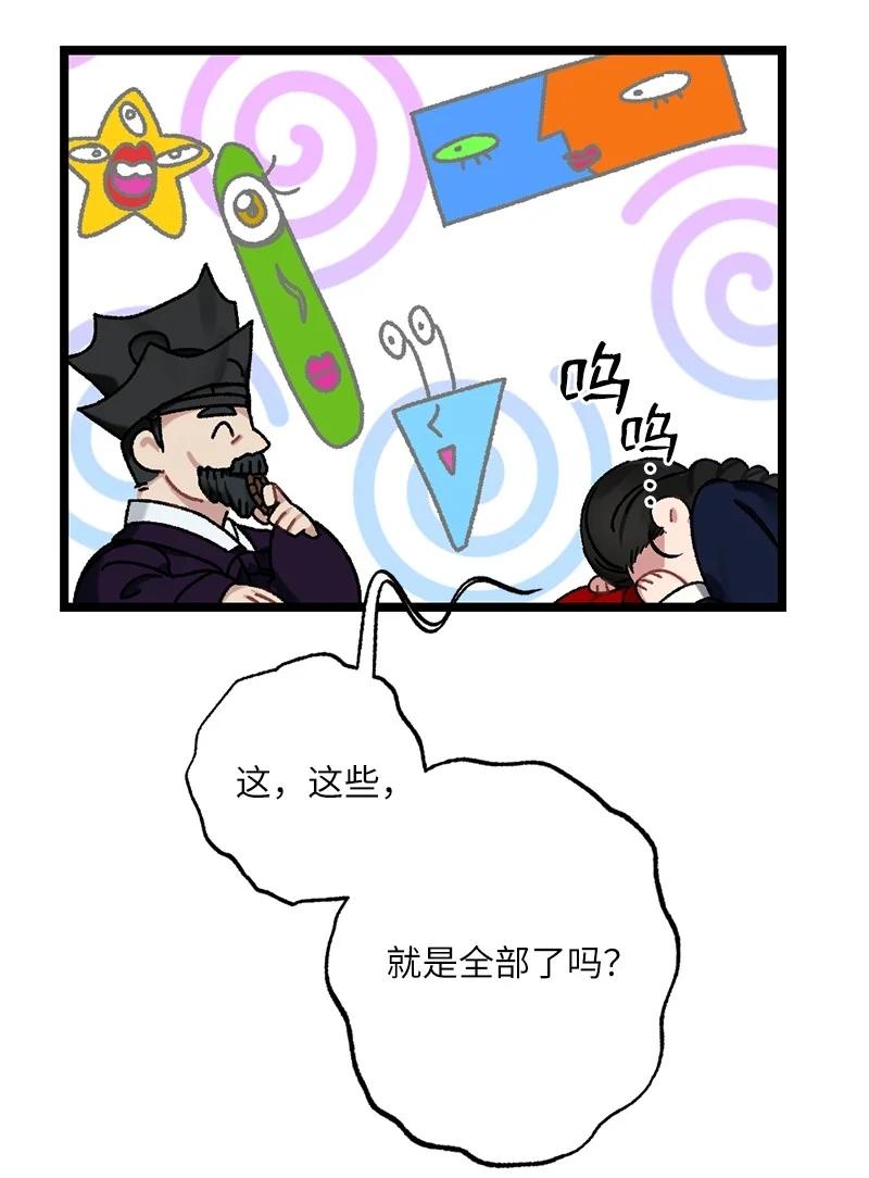 11 德顺的礼物(1/2)-第11话