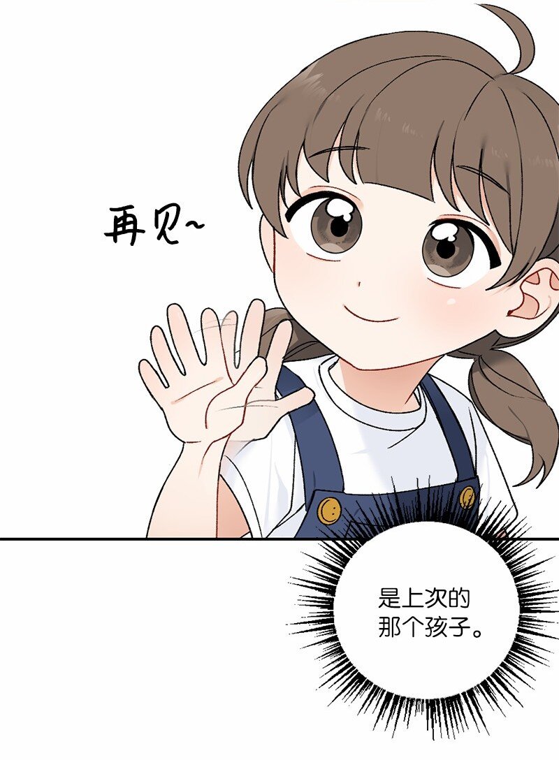 13 幸福来敲门(1/2)-第13话