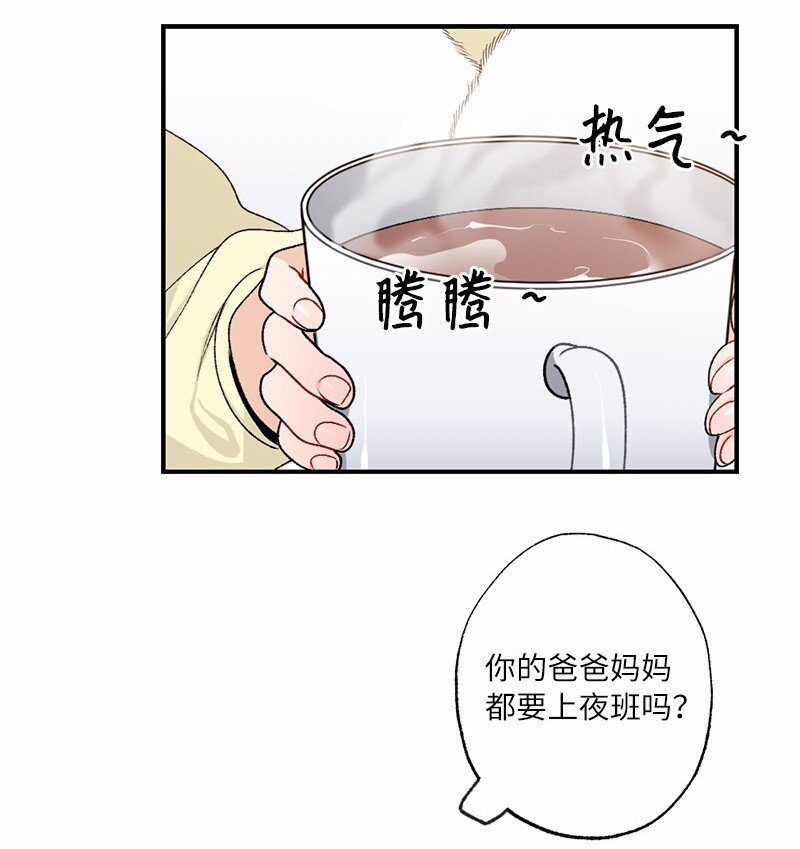 13 幸福来敲门(1/2)-第13话